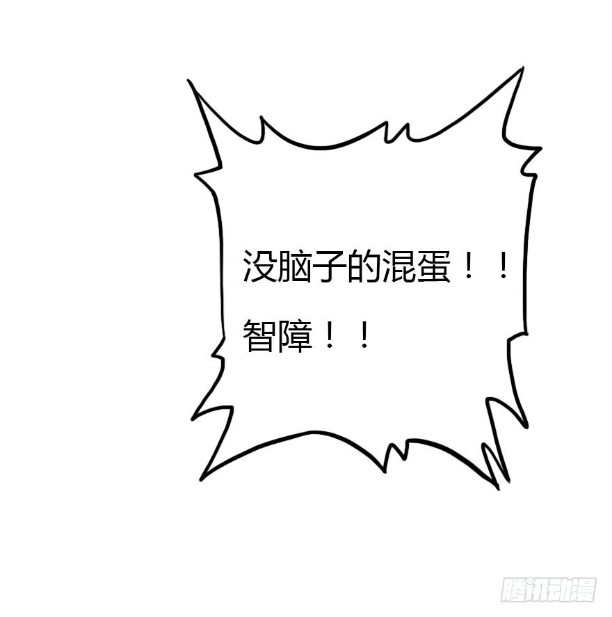 暗算(1/2)-第63话