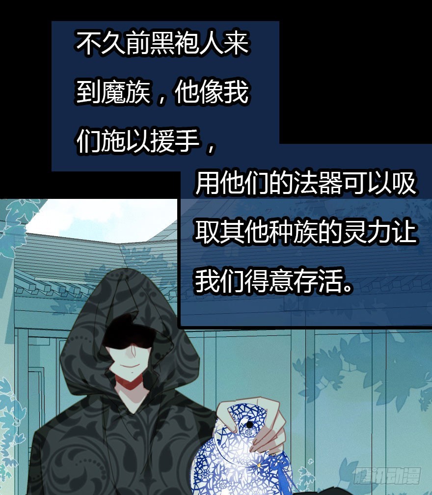 暗算(1/2)-第63话