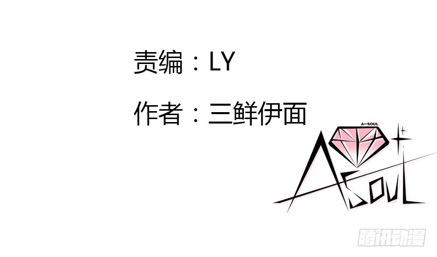 暗算(1/2)-第63话
