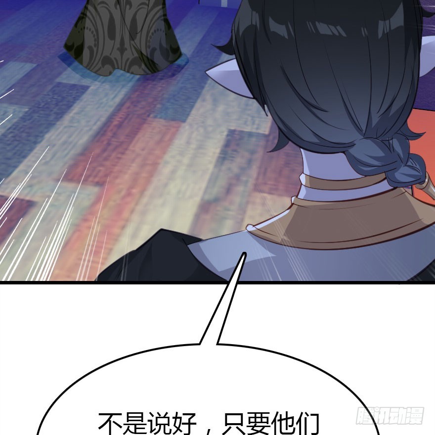 暗算(1/2)-第63话