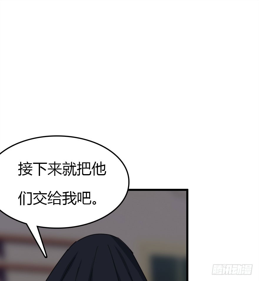 暗算(1/2)-第63话