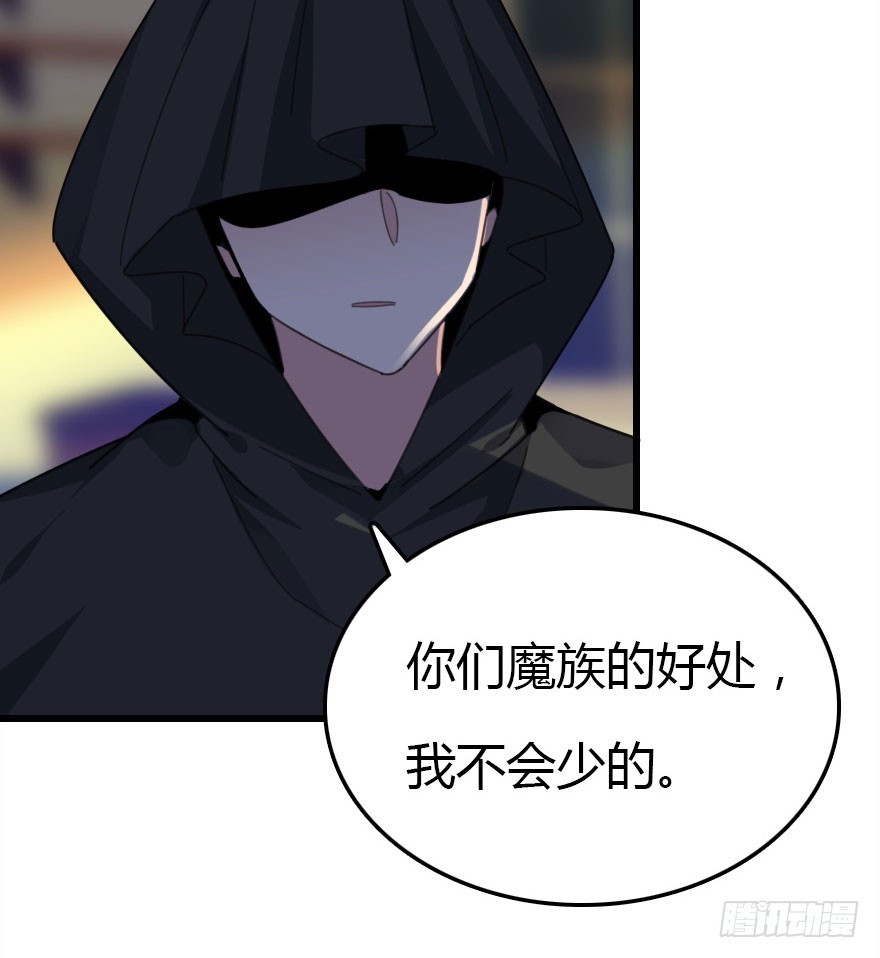 暗算(1/2)-第63话
