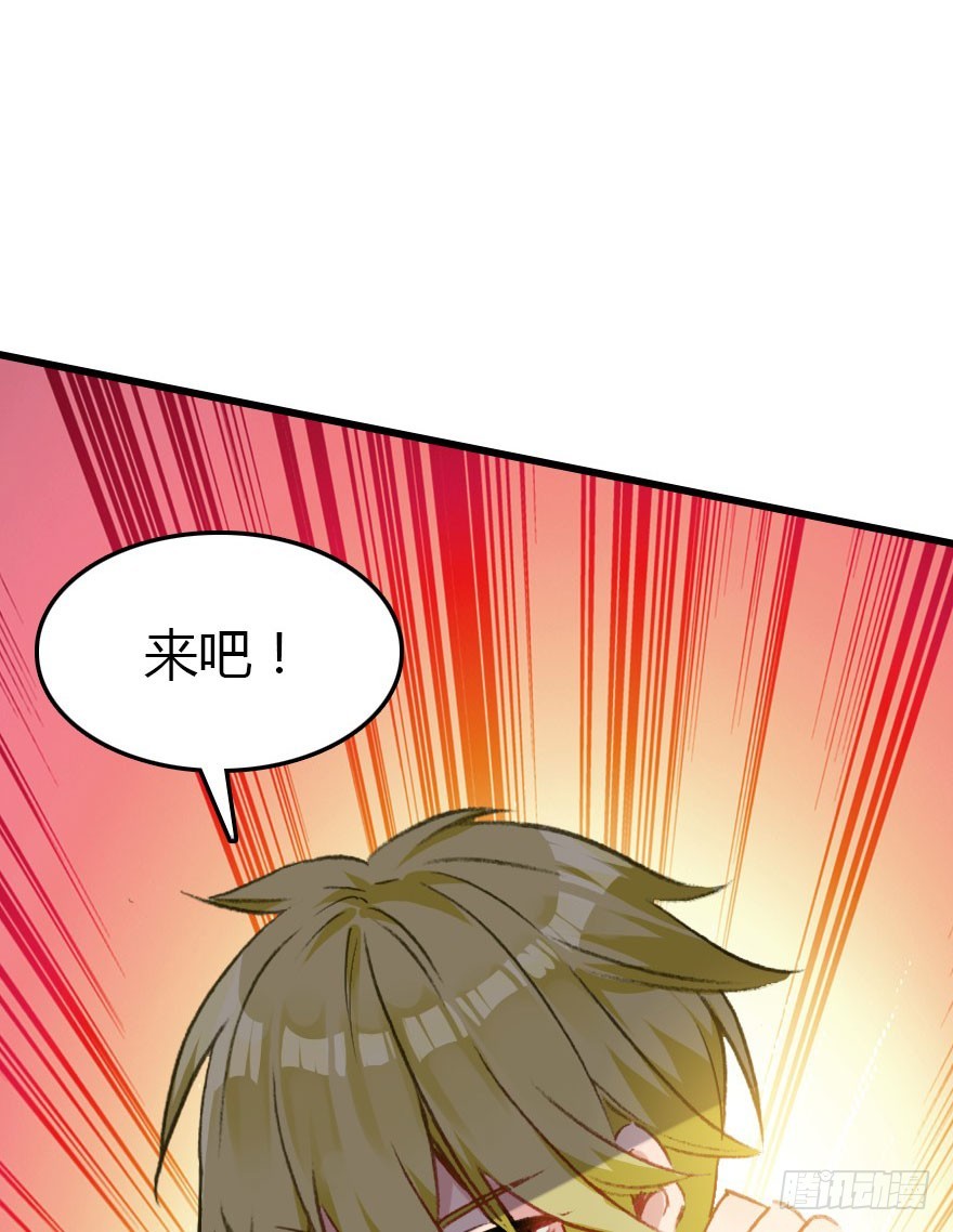 尽情品尝绝望的滋味吧2(1/2)-第65话