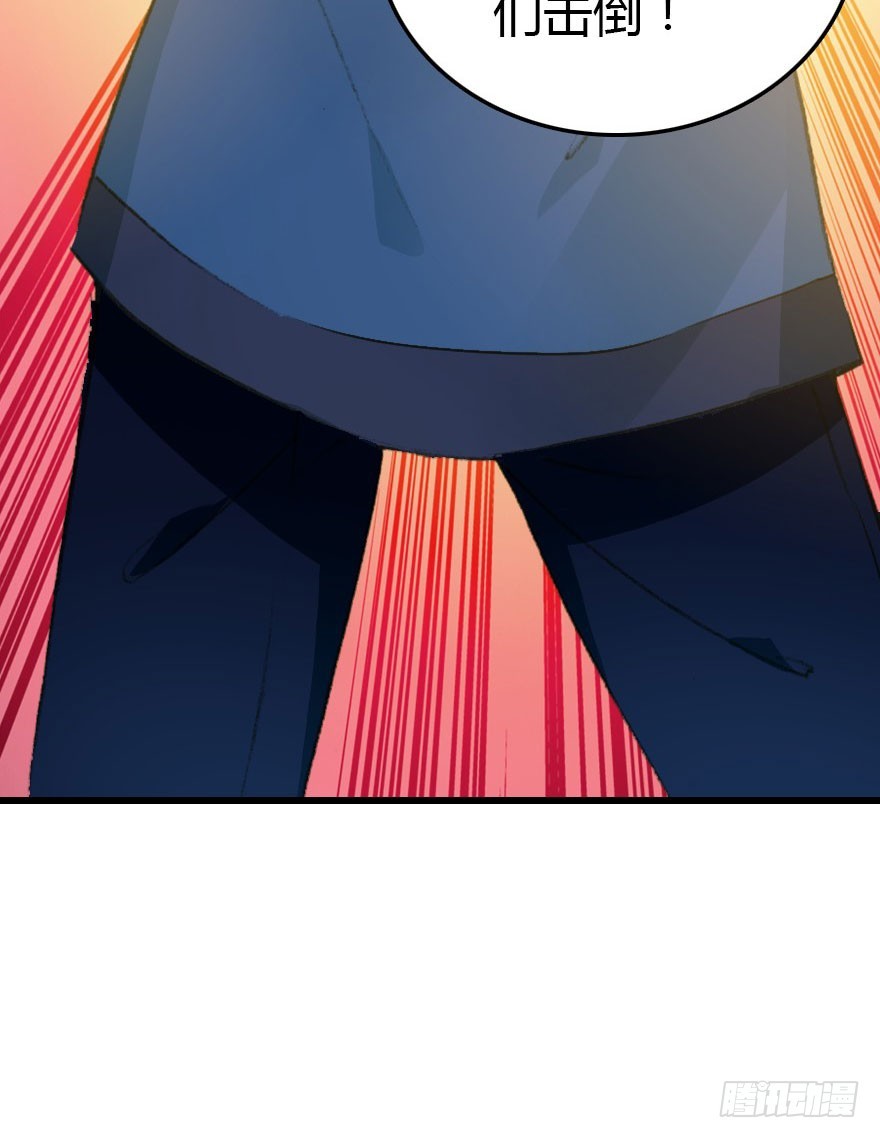 尽情品尝绝望的滋味吧2(1/2)-第65话