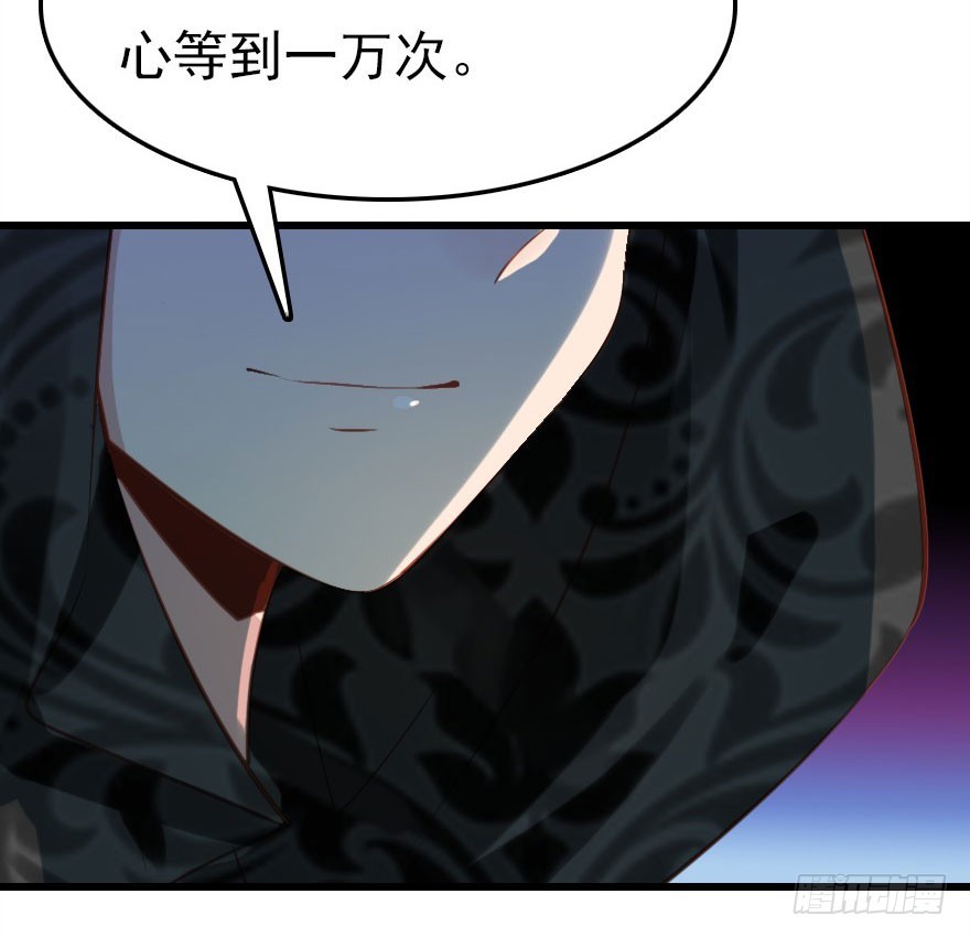 尽情品尝绝望的滋味吧2(1/2)-第65话