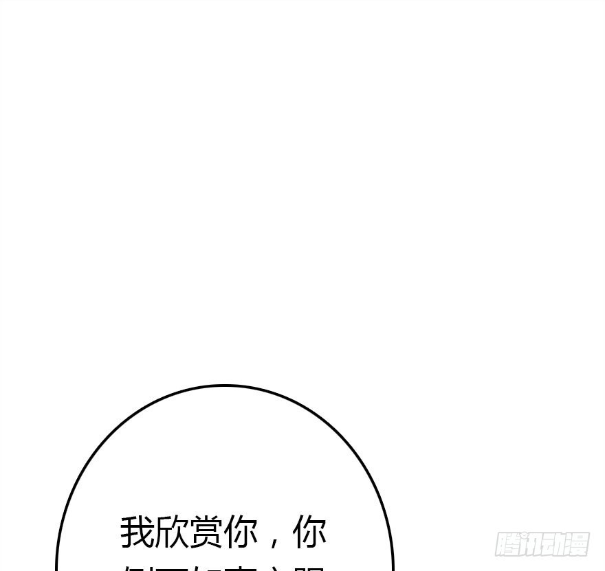 尽情品尝绝望的滋味吧2(1/2)-第65话
