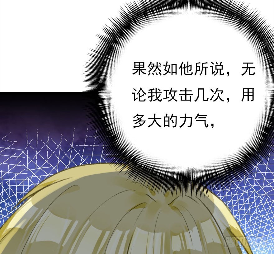 尽情品尝绝望的滋味吧2(1/2)-第65话