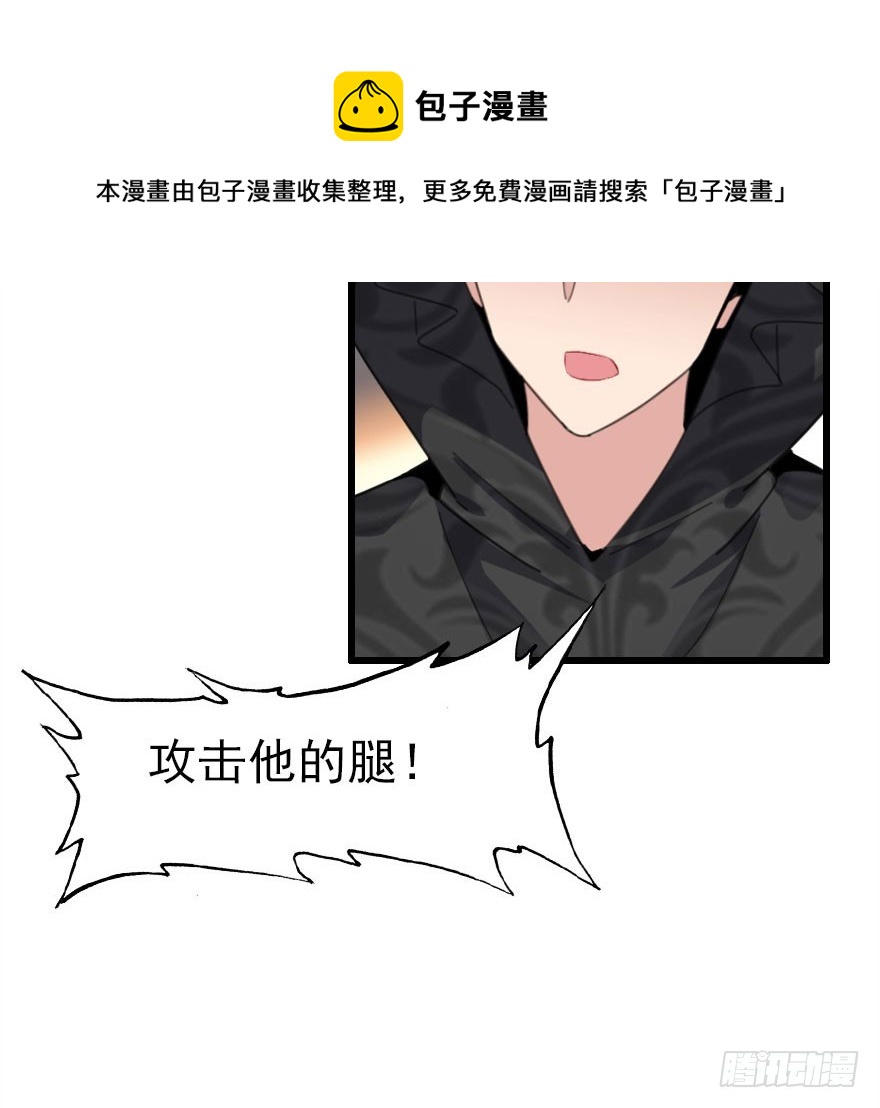 尽情品尝绝望的滋味吧2(1/2)-第65话
