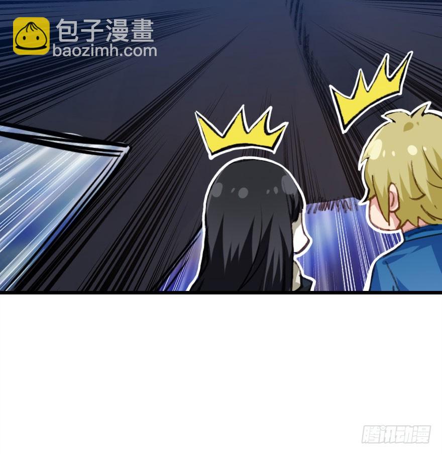 尽情品尝绝望的滋味吧4(1/3)-第67话