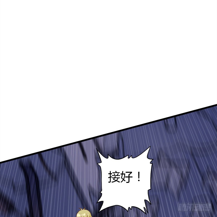 尽情品尝绝望的滋味吧4(1/3)-第67话