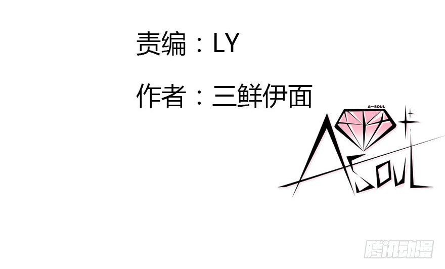 尽情品尝绝望的滋味吧4(1/3)-第67话