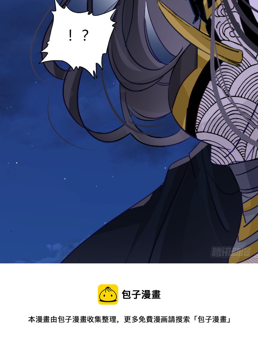 尽情品尝绝望的滋味吧4(1/3)-第67话