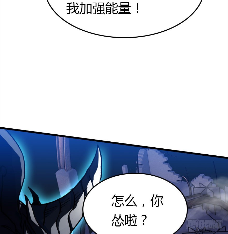 尽情品尝绝望的滋味吧4(1/3)-第67话