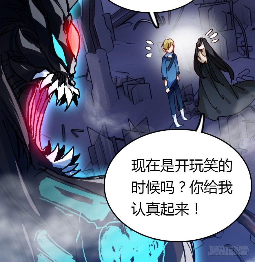 尽情品尝绝望的滋味吧4(1/3)-第67话