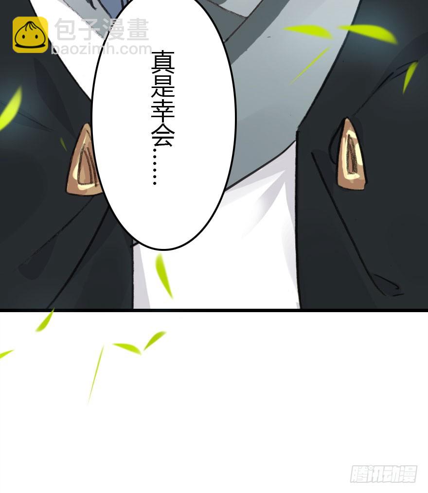 择日不如撞日成亲吧(1/2)-第69话