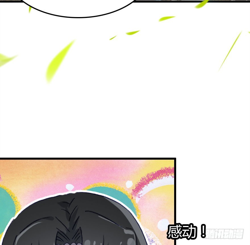择日不如撞日成亲吧(1/2)-第69话