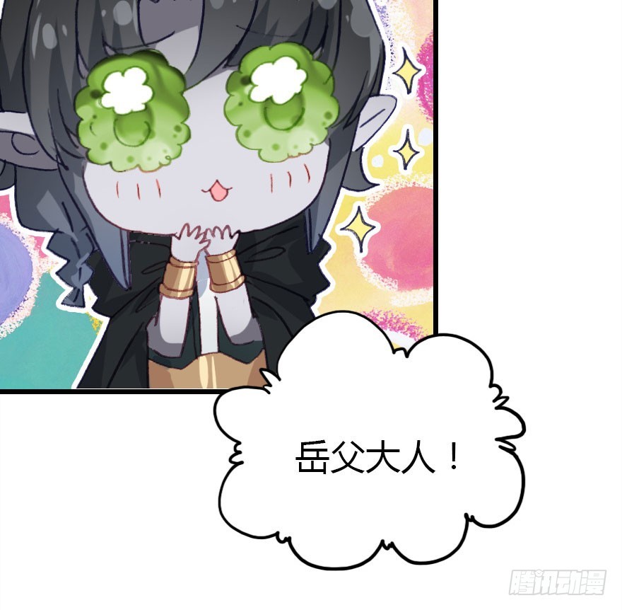 择日不如撞日成亲吧(1/2)-第69话