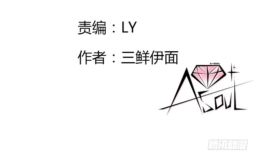 择日不如撞日成亲吧(1/2)-第69话