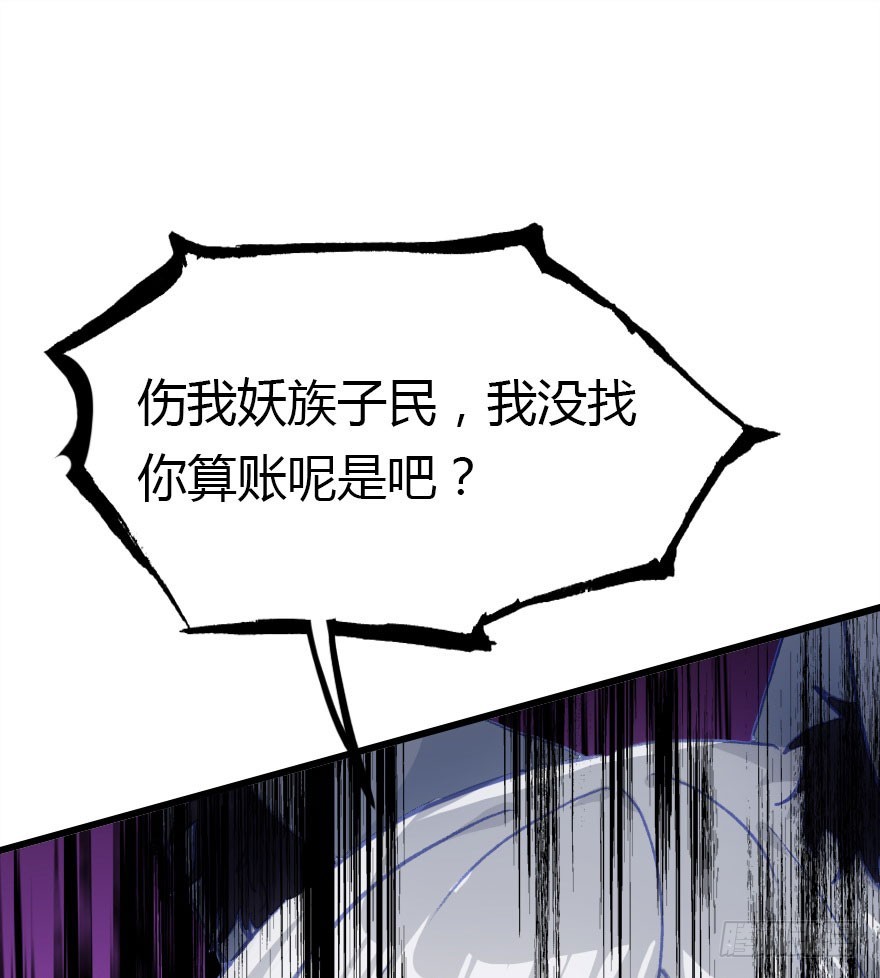 择日不如撞日成亲吧(1/2)-第69话