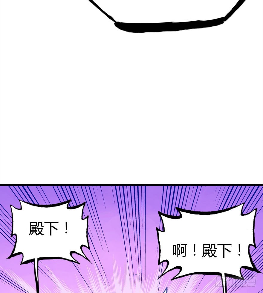 择日不如撞日成亲吧(1/2)-第69话