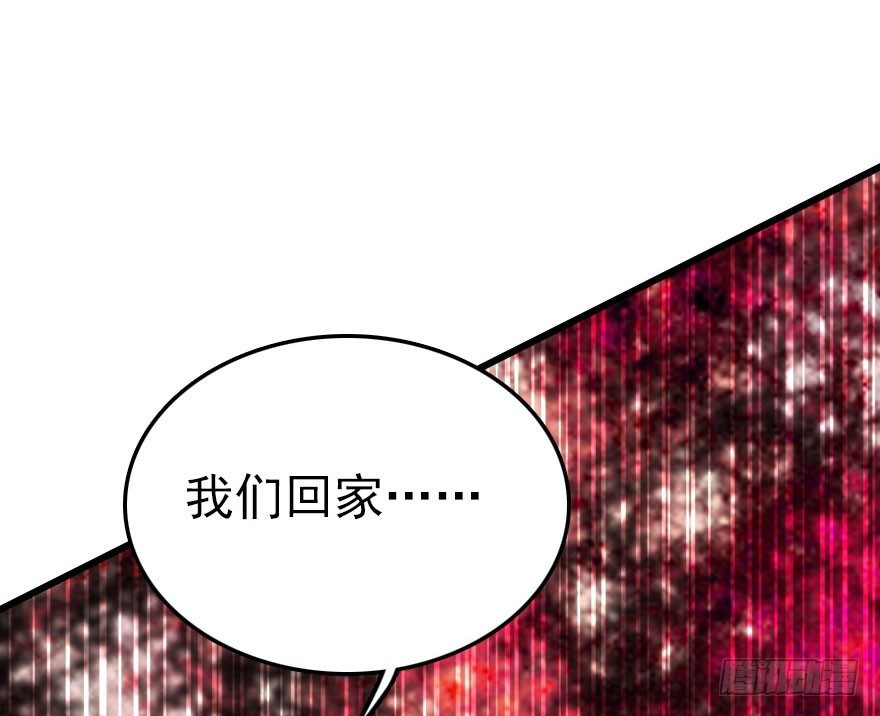 我要去抢回自己的男人！(1/2)-第9话