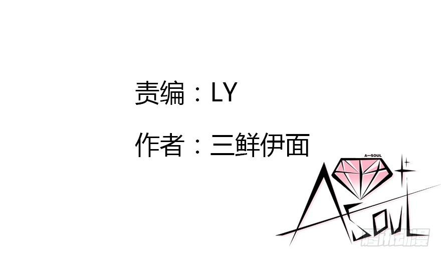 我要去抢回自己的男人！(1/2)-第9话