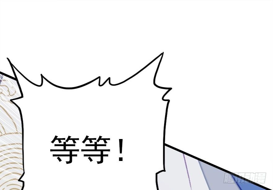 我要去抢回自己的男人！(1/2)-第9话