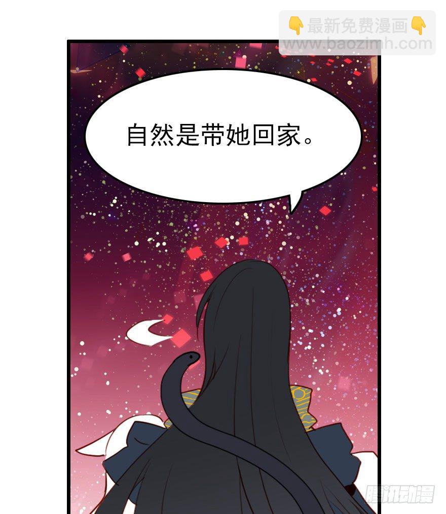 我要去抢回自己的男人！(1/2)-第9话