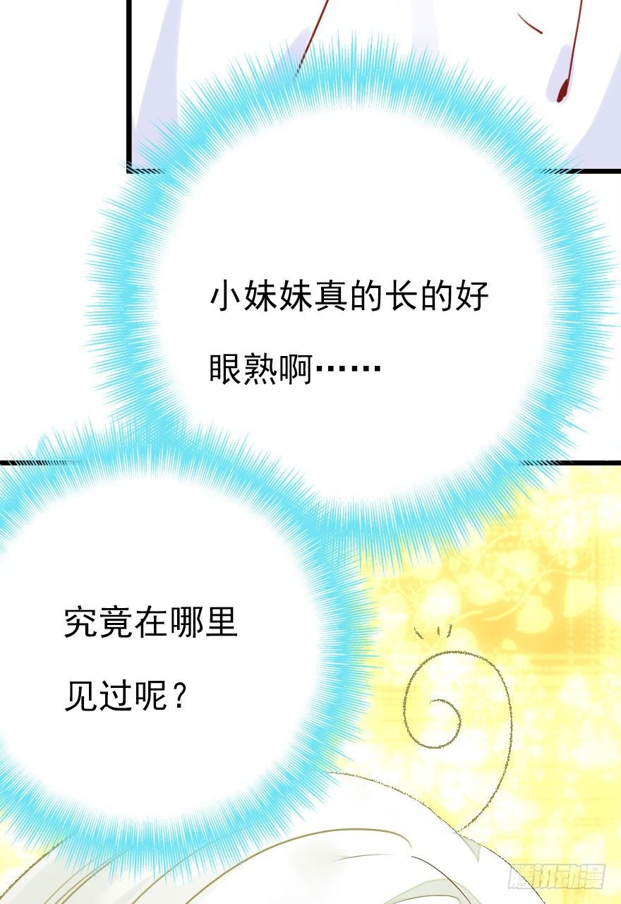 我要去抢回自己的男人！(1/2)-第9话