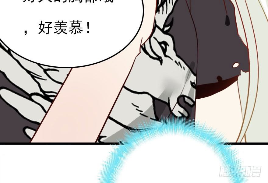 我要去抢回自己的男人！(1/2)-第9话