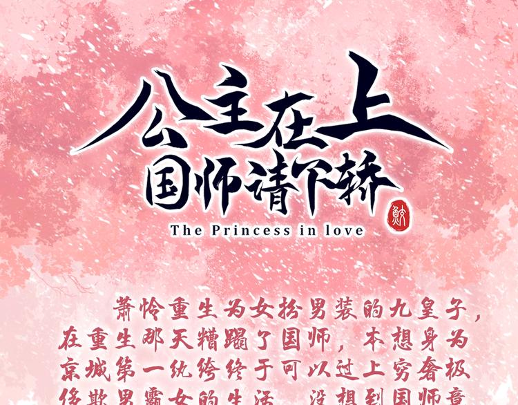 人物档案大公开！-第1话