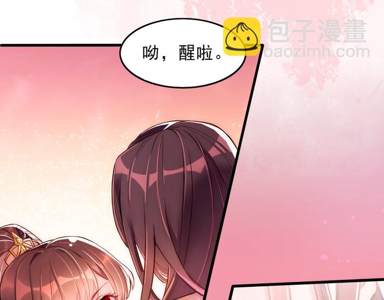 人物档案大公开！-第1话