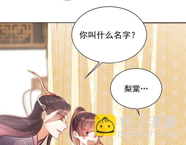 第9话 抱抱举高高！(1/3)-第11话