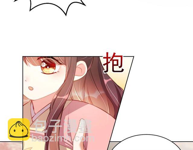 第9话 抱抱举高高！(1/3)-第11话