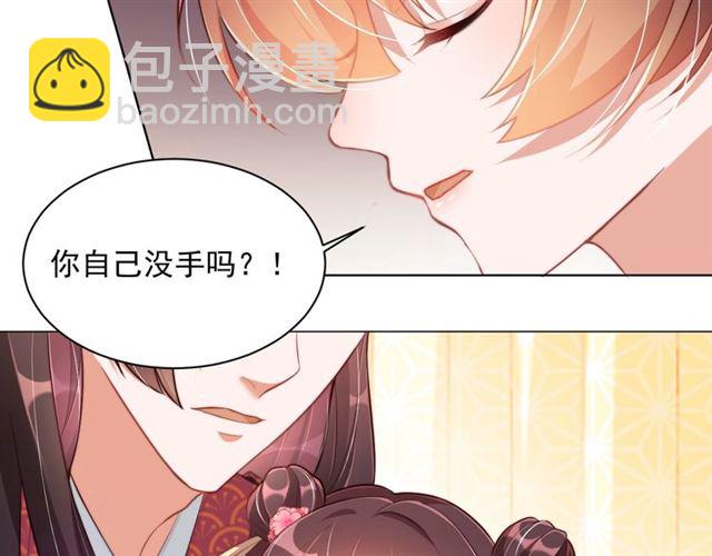第9话 抱抱举高高！(1/3)-第11话
