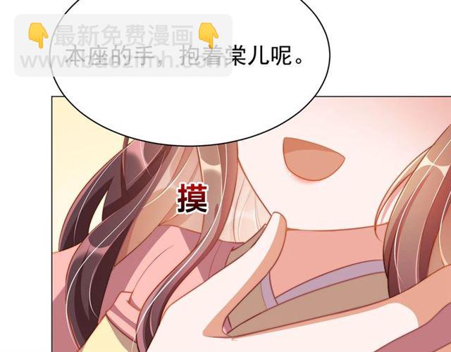 第9话 抱抱举高高！(1/3)-第11话