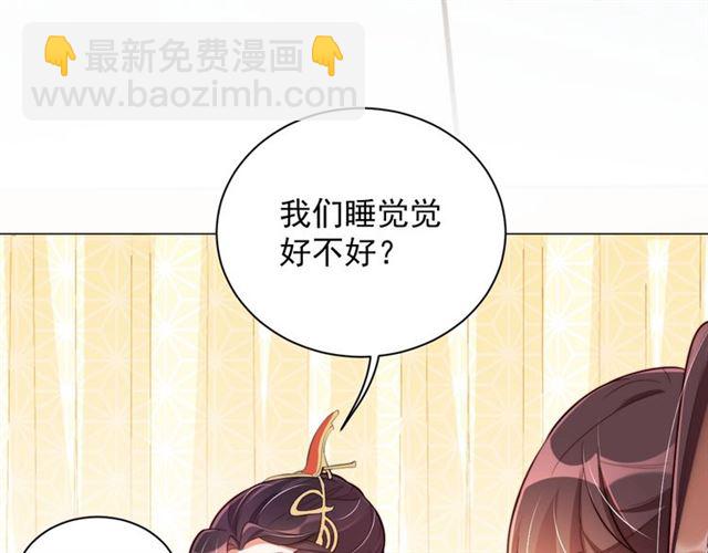 第9话 抱抱举高高！(1/3)-第11话