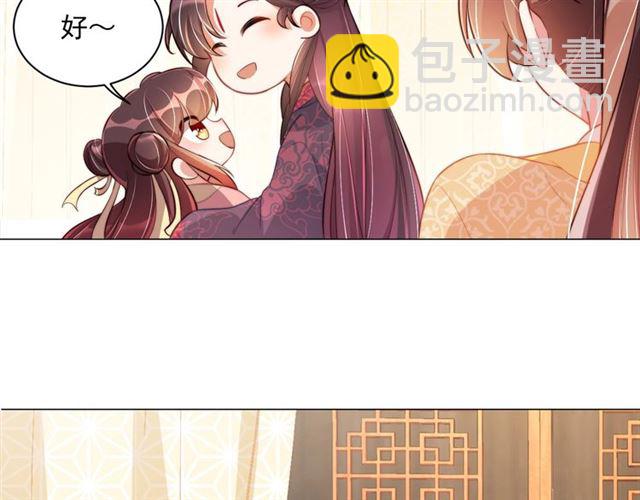 第9话 抱抱举高高！(1/3)-第11话
