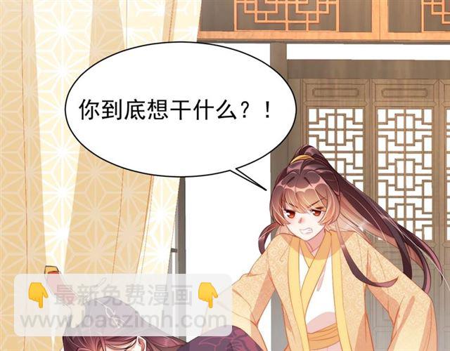 第9话 抱抱举高高！(1/3)-第11话