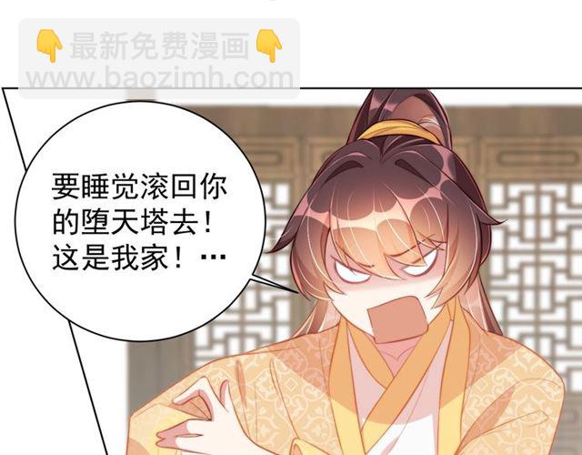 第9话 抱抱举高高！(1/3)-第11话