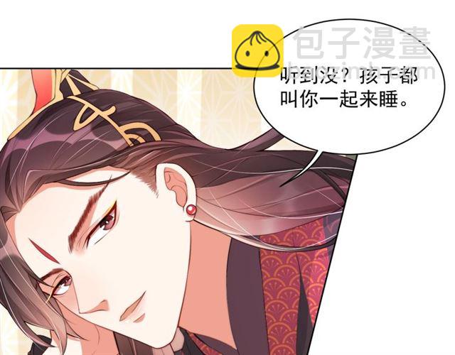 第9话 抱抱举高高！(1/3)-第11话