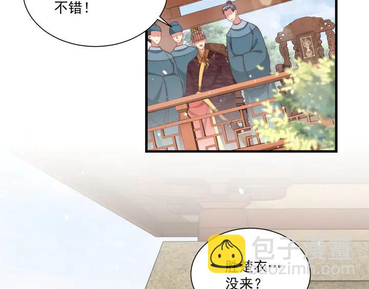 第99话 空桑三公主凤倾城(1/3)-第101话