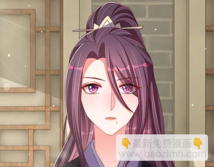 第99话 空桑三公主凤倾城(1/3)-第101话