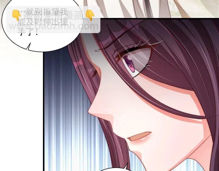 第99话 空桑三公主凤倾城(1/3)-第101话