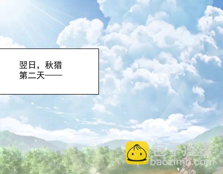 第99话 空桑三公主凤倾城(1/3)-第101话