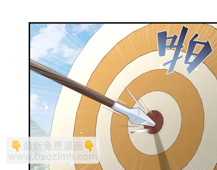 第99话 空桑三公主凤倾城(1/3)-第101话