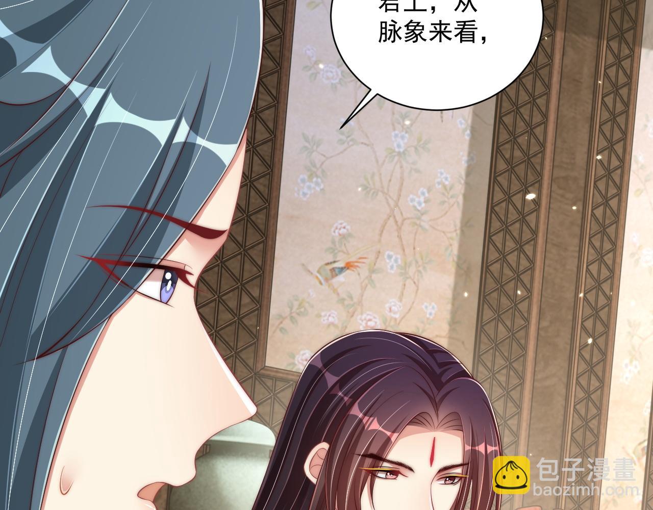 第101话 离开一时(1/3)-第103话