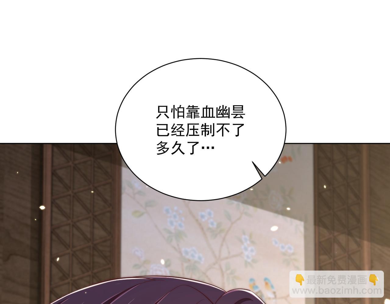 第101话 离开一时(1/3)-第103话