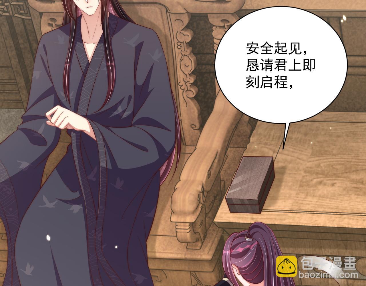 第101话 离开一时(1/3)-第103话