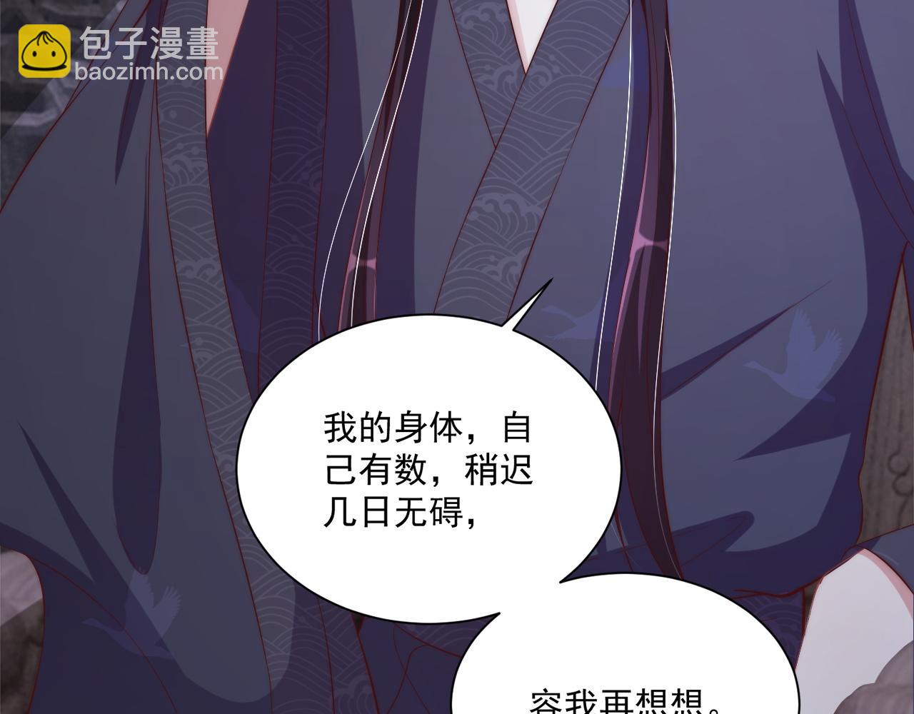 第101话 离开一时(1/3)-第103话